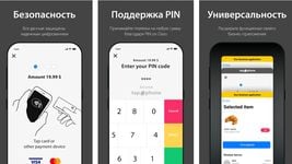 IBA запустила в Латвии решение для бесконтактных платежей tapXphone