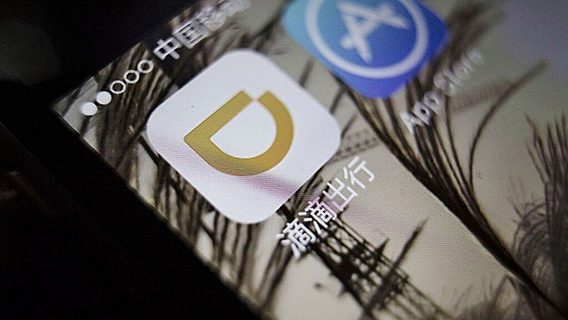 «Китайский Uber» приостановил работу сервиса совместных поездок после убийства клиентки 