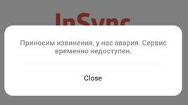 «Проблема в энергосети». Альфа-Банк объяснил причину сбоя 