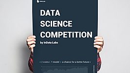 InData Labs приглашает участников в R&D Data Science лабораторию! 