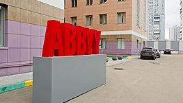 ABBYY впервые опубликовала на GitHub библиотеку разработок машинного обучения