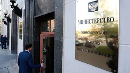 В России придумали понятие  «малая технологическая компания», чтобы упростить им доступ к господдержке