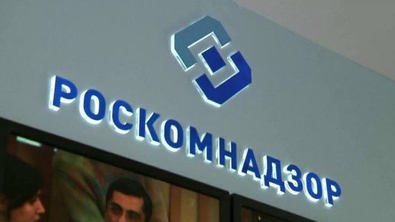 Роскомнадзор потребовал от 10 российских СМИ не называть войну войной