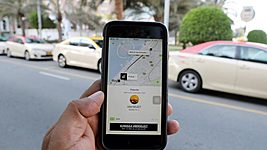 Uber пообещала снижать цены на поездки в чрезвычайных ситуациях 