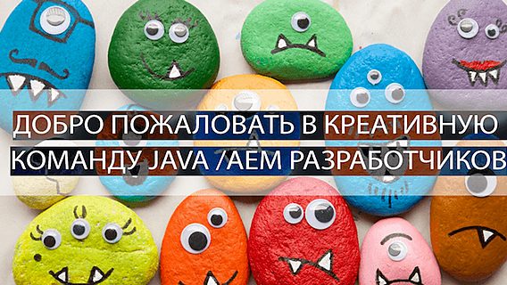 «Аксамит» ищет разработчиков для формирования команд в новые проекты 