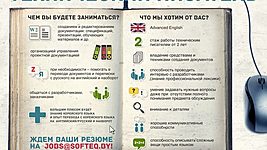 Открыта вакансия технического писателя 