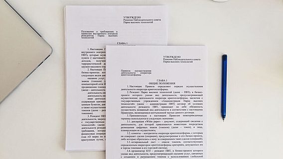 В Беларуси полностью урегулировали крипту. Что, кому и как теперь можно в 8 пунктах. + Список всех документов