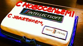 IntellectSoft исключили из ПВТ. И много кого ещё