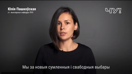 Преподавательница БГУИР на свободе. Приговор так и не вынесли 