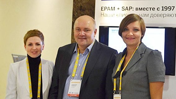 EPAM + ЗАО «КиС» = SAP 