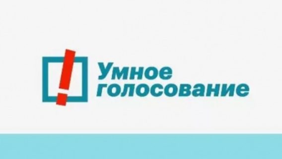 Роскомнадзор попытался заблокировать Google Docs. Вероятно, из-за «Умного голосования»