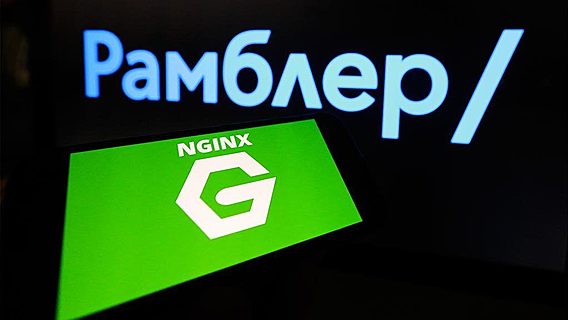 The Bell: уголовное дело Nginx пока не закрыто 