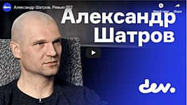 «Долгосрочные контракты — это благословение и проклятие». Сооснователь Synesis о конкуренции с Atos 