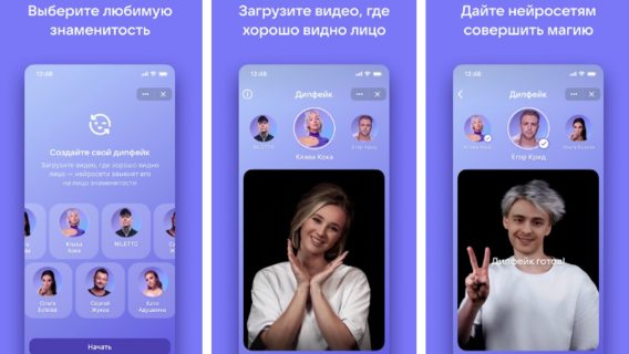 «ВКонтакте» добавила дипфейк-сервис в «VK Клипы» и «VK Видео»