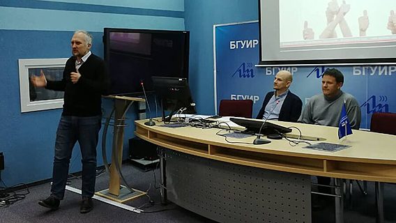 ПВТ и БГУИР запустили курс по управлению стартапами 