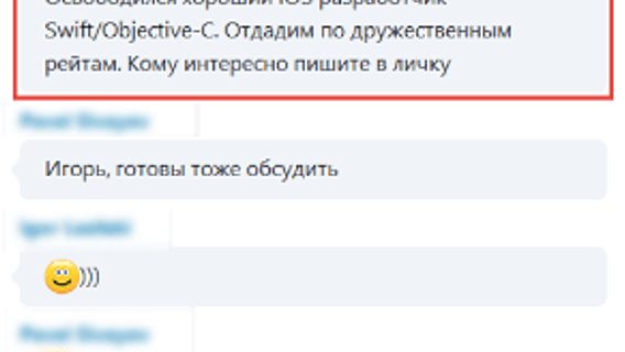 Здесь разработчики — элита. А «туда» их продают по рейтам в 5 раз ниже американских 