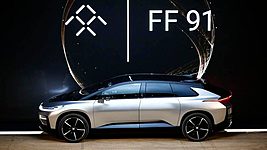 Производитель электромобилей Faraday Future привлёк $2 млрд 