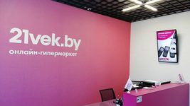 СМИ: Фаундеры 21vek на свободе, меру пресечения изменили