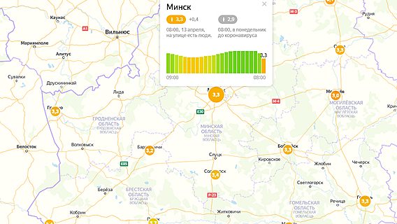 Яндекс начал оценивать индекс самоизоляции крупных городов Беларуси