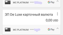 Украинский банк заморозил $40000 на счёте айтишника-беларуса. «Все накопления»