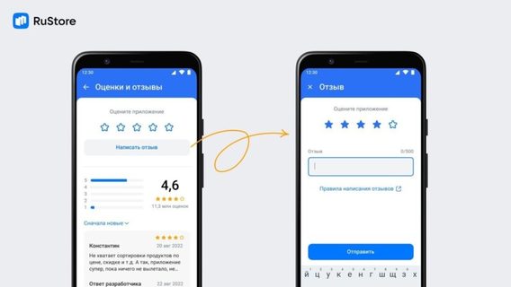 В RuStore появились отзывы и рейтинги приложений