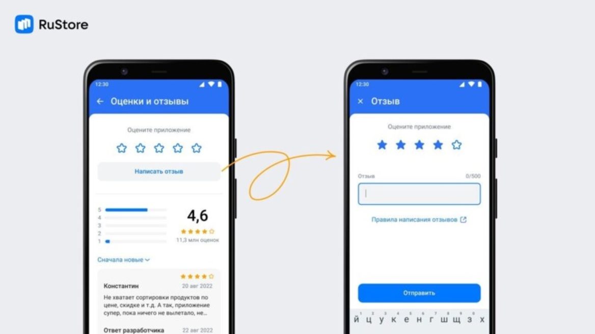 В RuStore появились отзывы и рейтинги приложений