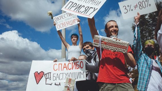 3 года — за протесты, 12 лет — за налоги. Внесены изменения в Уголовный кодекс