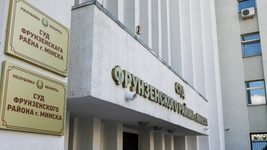 Студенту БГУИР дали 1,5 года «домашней химии» за оскорбление полковника милиции