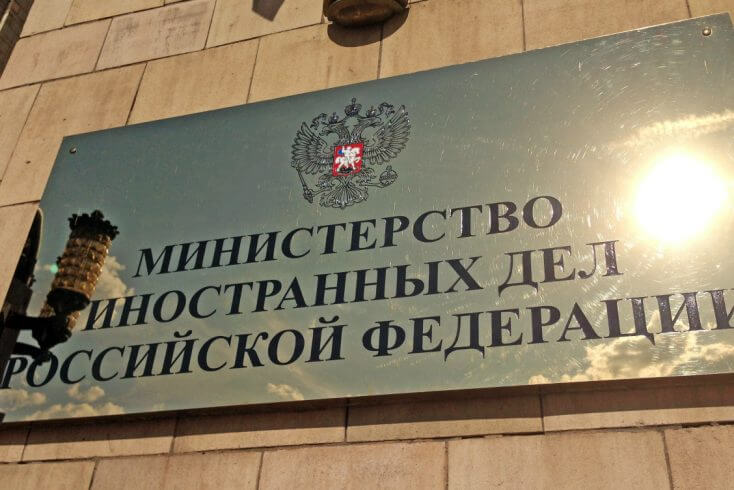 Представитель МИД РФ "по-товарищески" призвал "белорусских друзей" сохранять бдительность в отношениях с США