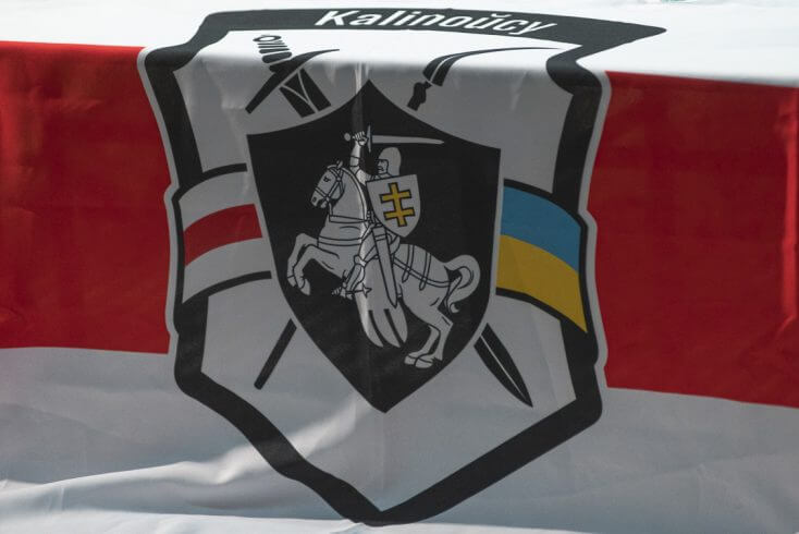 Ціханоўская: Мы шануем тых, хто аддаў свае жыцці ў барацьбе за свабодную Украіну і свабодную Беларусь