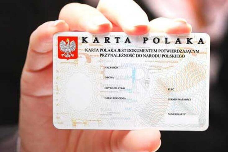 Сікорскі пацвердзіў намер Варшавы змяніць правілы выдачы "карты паляка"