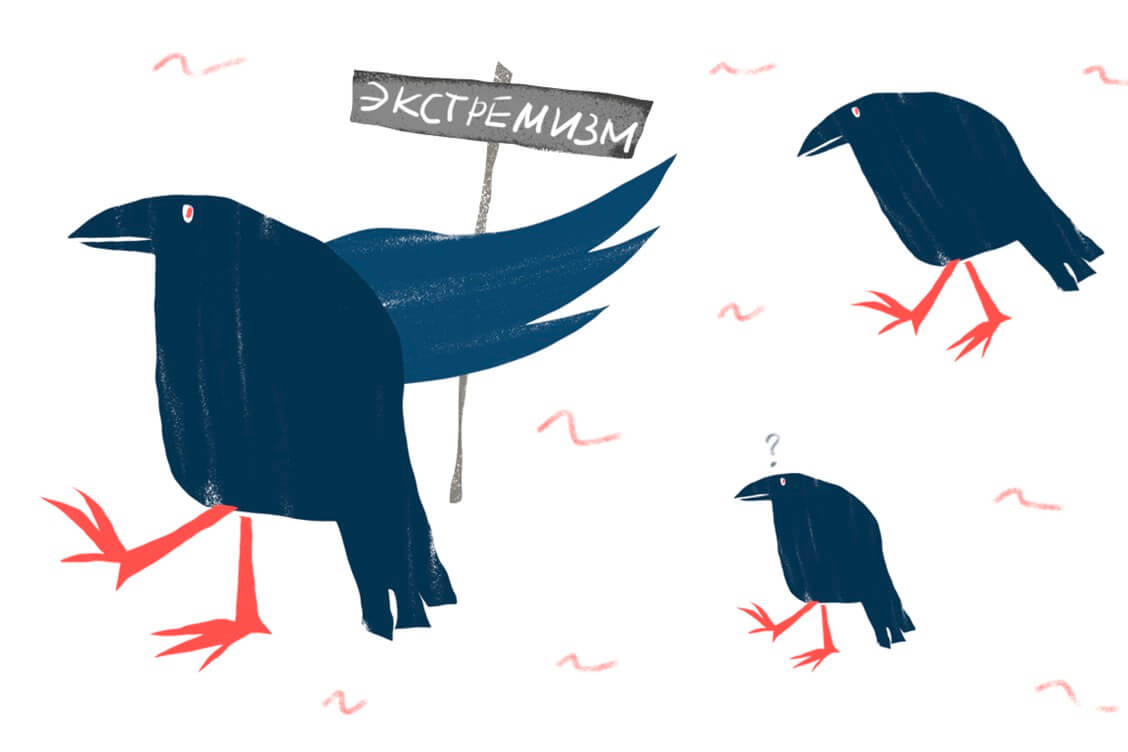 As many as 1,300 information items added to extremist content list in 2025