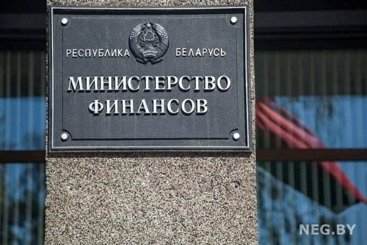 Минфин провел очередное замещение евробондов гособлигациями