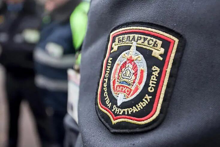 В “список экстремистов“ добавлено 20 человек