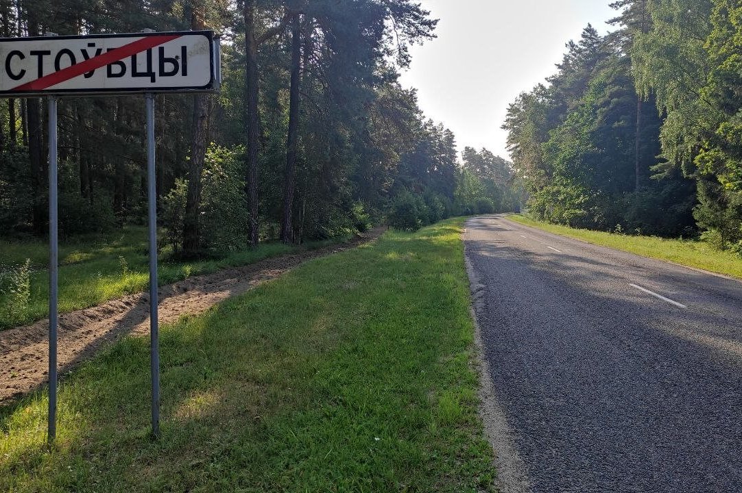 Да 2030 года плануецца адрамантаваць 25 тыс. км дарог — Мінтранс