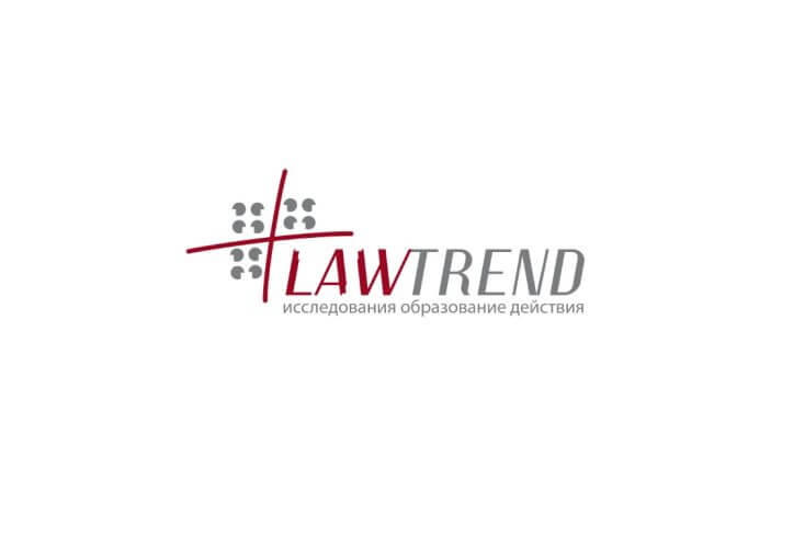 C 2020 года ликвидировано не менее 1.995 НКО — Lawtrend