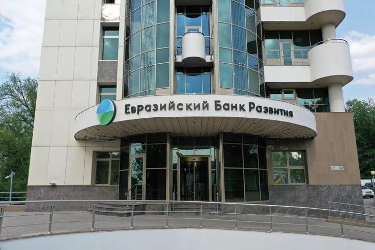 ЕАБР чакае захавання росту беларускай эканомікі