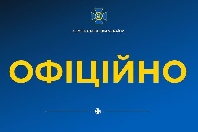 Украина усиливает меры безопасности на граничащих с Беларусью и РФ территориях