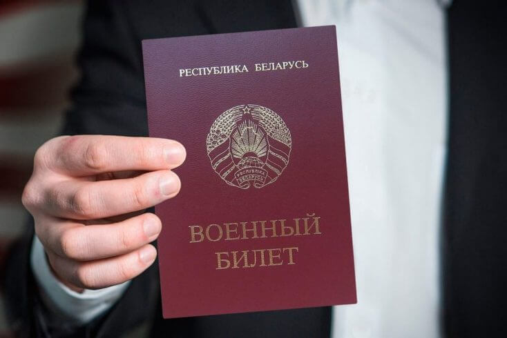 Иностранцам планируется разрешить службу в белорусской армии и внутренних войсках — законопроект