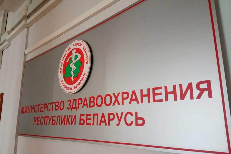 У Мінздароўя не сышлася статыстыка нараджальнасці ў Дзень незалежнасці