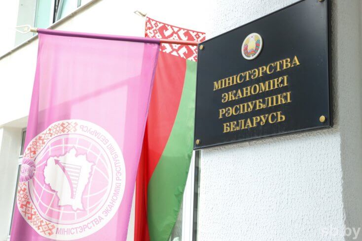 Минэкономики обещает поддержку белорусским продавцам, пострадавшим от пожаров на складах Wildberries в РФ в связи с атаками БПЛА
