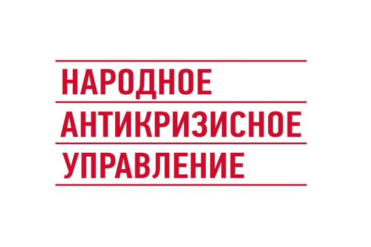 Уши режима Лукашенко торчат за каждым тезисом Карпушонок — НАУ