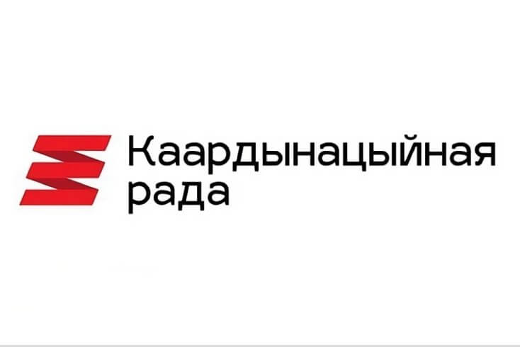 Координационный совет поддержал создание спецтрибунала по военной агрессии в Украине