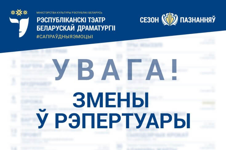 Belarusian Council for Culture: Belarus flooded with Russian content