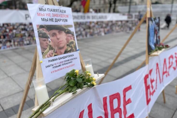 Тихановская: Роман Бондаренко погиб от рук тех, кто боится правды