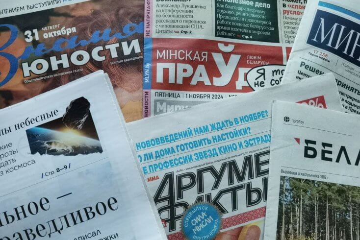 Падпіска на прапагандысцкія СМІ даражэе ў 3,5–10 разоў хутчэй за нехарчовыя тавары агулам