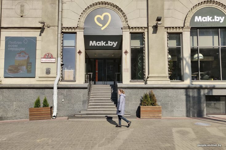 Лукашенко потребовал от сети Маk.by полностью перейти на белорусский картофель