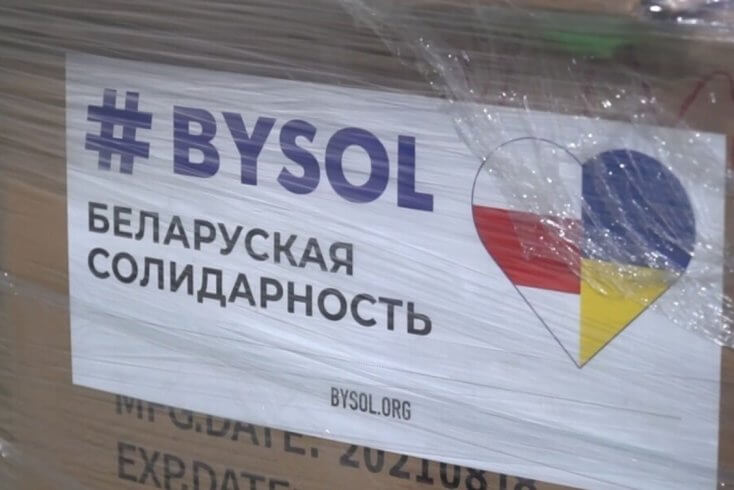 Стрижак и Леончик приговорены к 18 годам лишения свободы по делу "организаторов BySol"