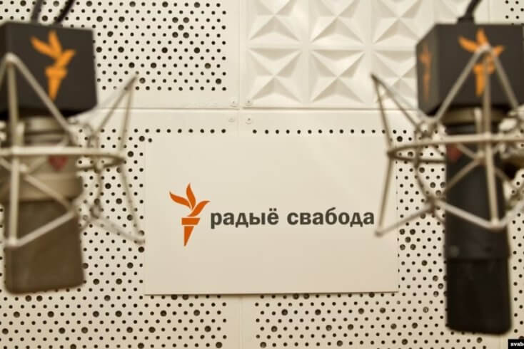“Радио Свобода” сообщила о “фальшивых запросах”, поступающих от имени редакции демократическим активистам и организациям