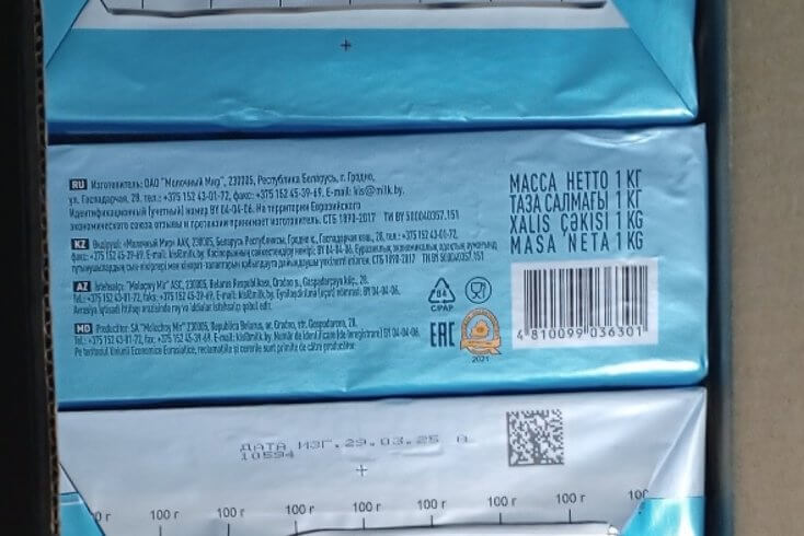 Беларусь демпингует на российском рынке сливочного масла — СМИ